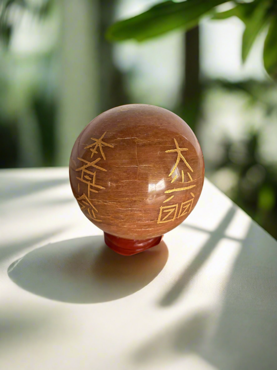 Jasper Reiki Sphere Includes Holder
