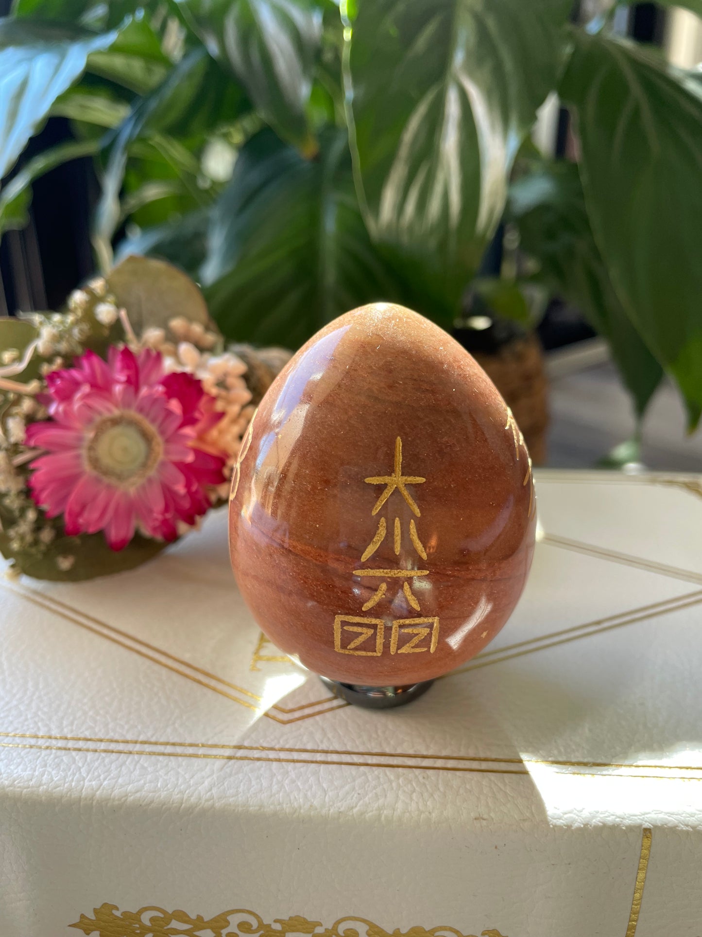 Jasper Reiki Egg includes hematite ring