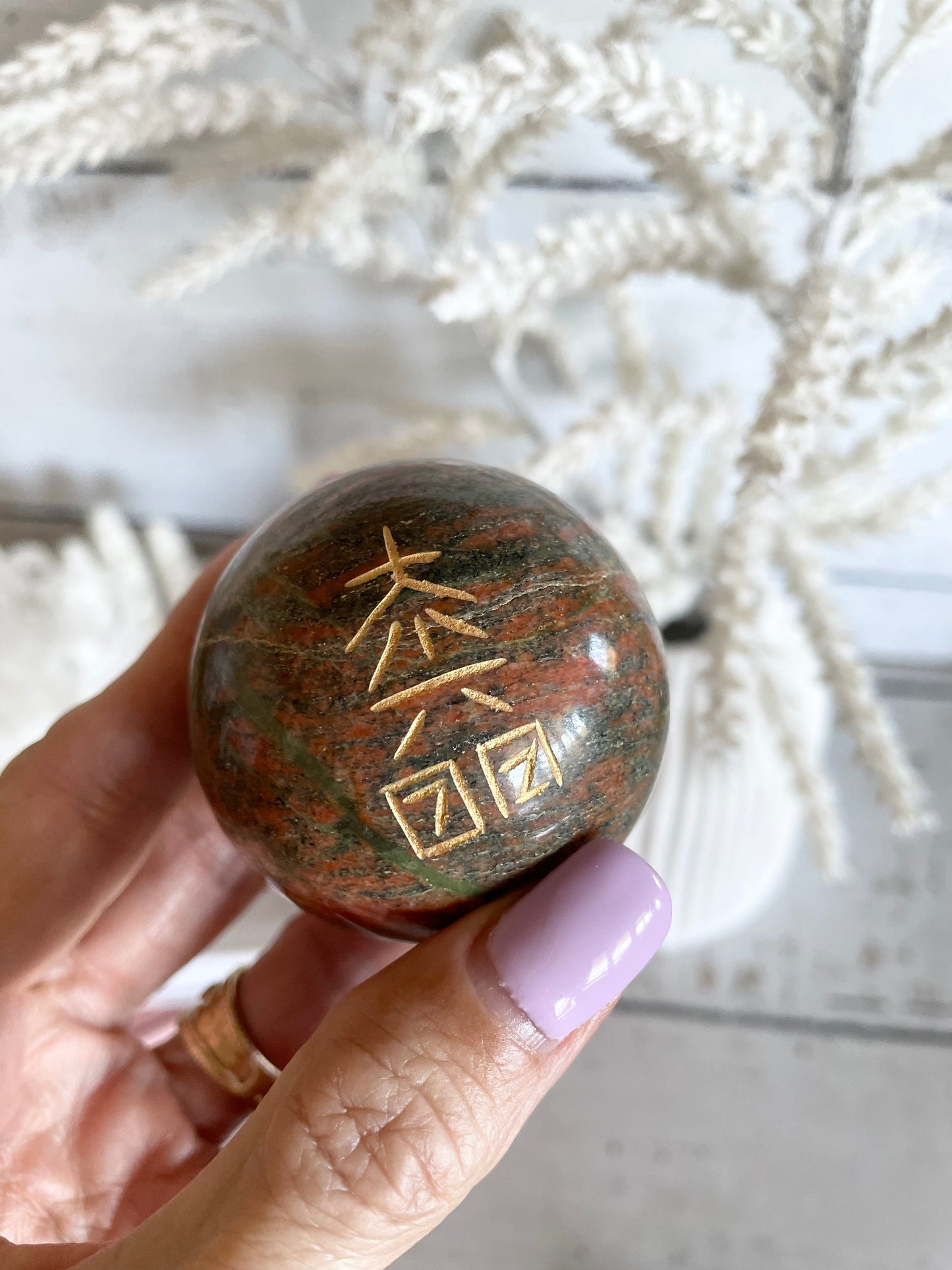 Unakite Reiki Sphere Includes Holder