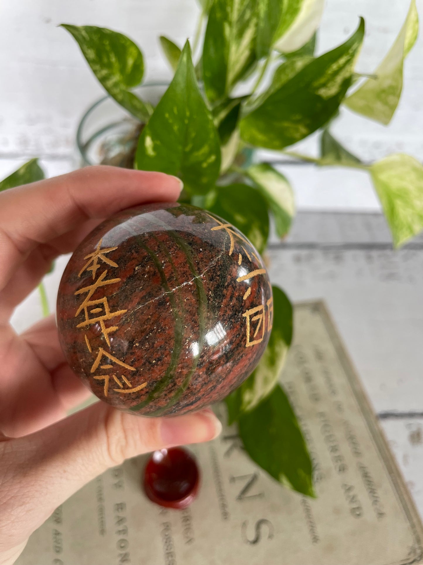 Unakite Reiki Sphere Includes Wooden Holder