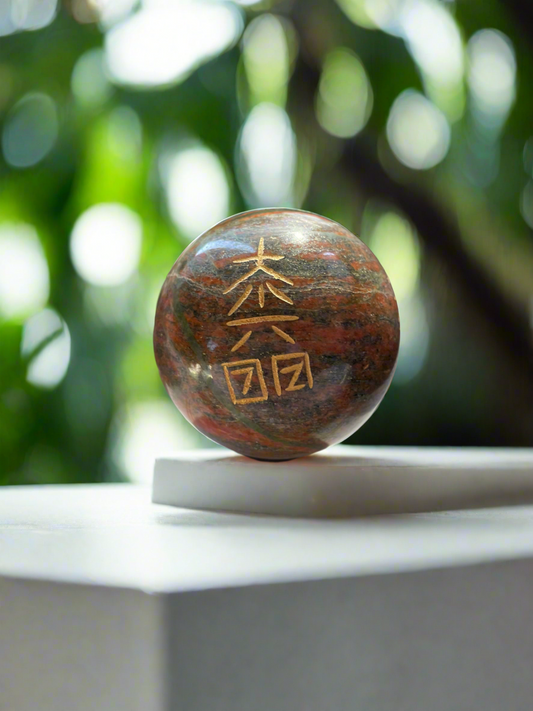 Unakite Reiki Sphere Includes Holder