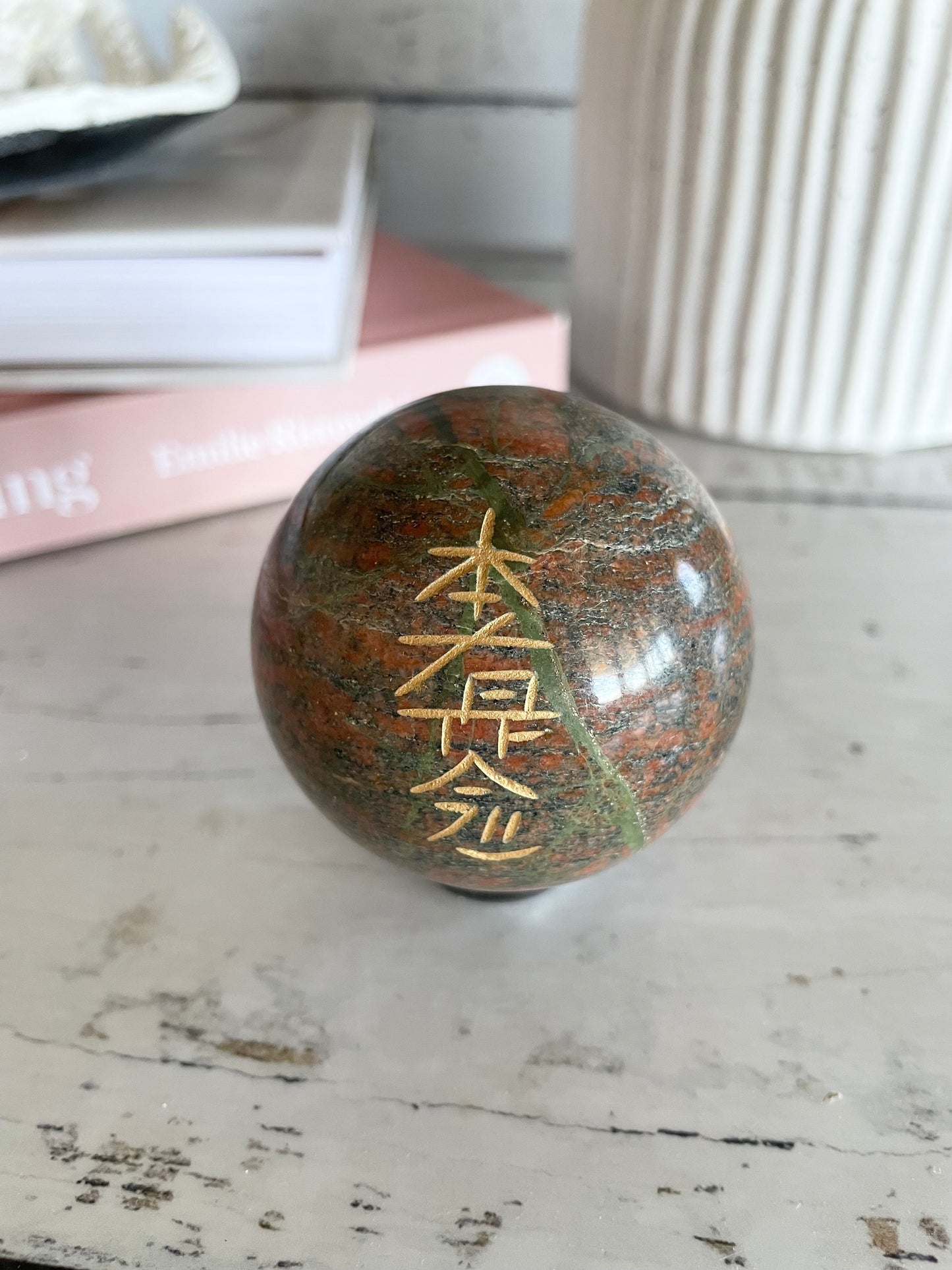 Unakite Reiki Sphere Includes Holder