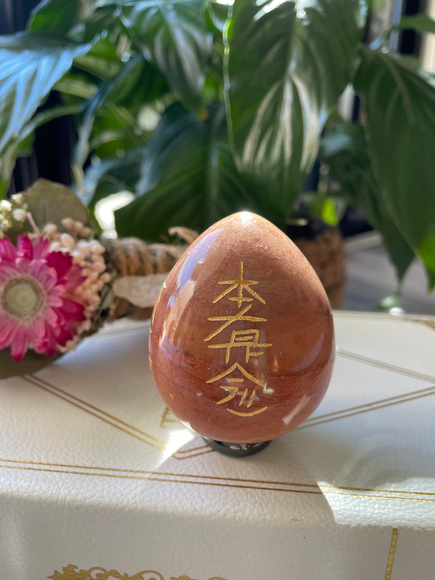 Jasper Reiki Egg includes hematite ring