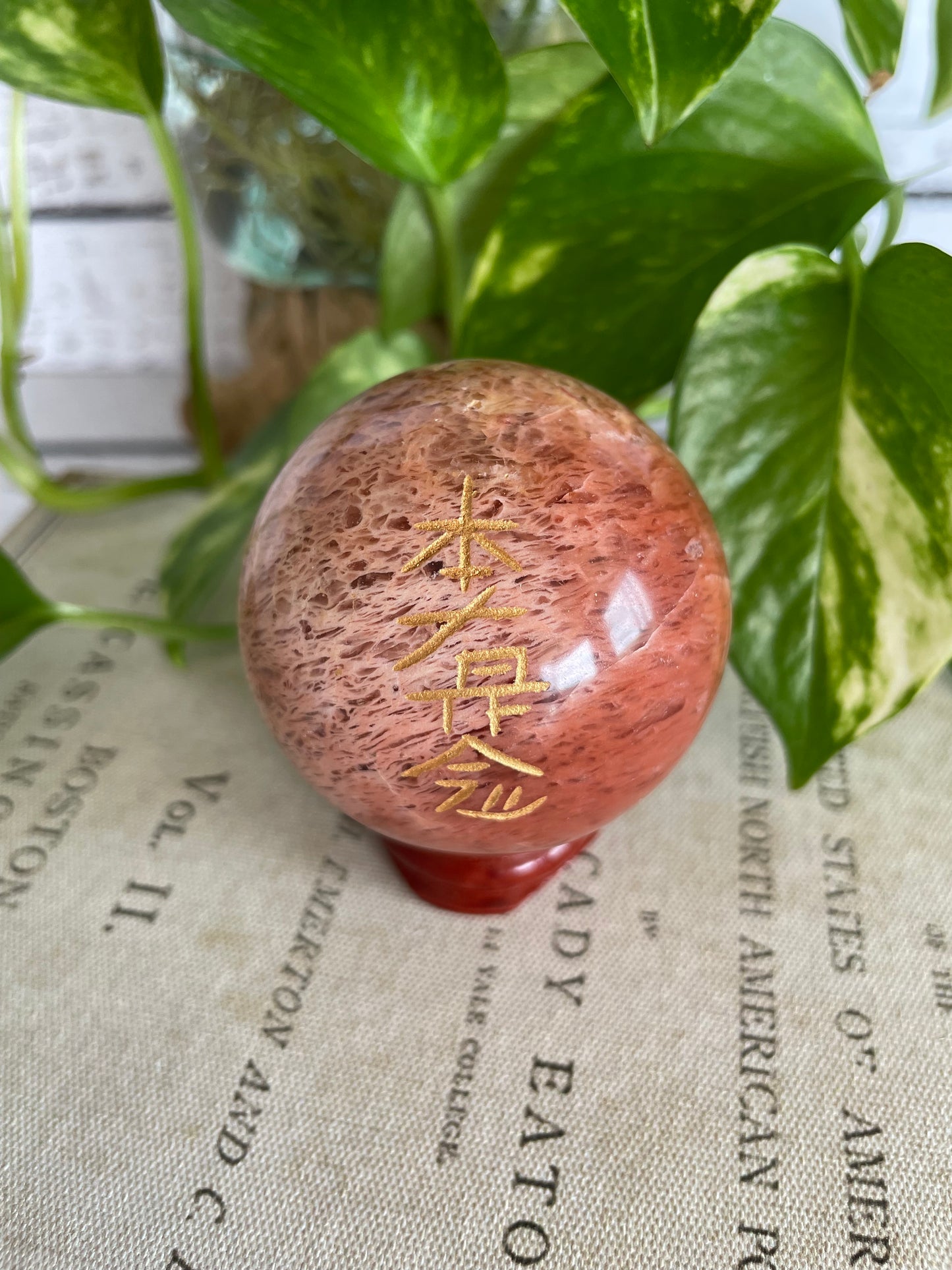 Orange Aventurine Reiki Sphere Includes Wooden Holder