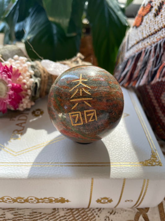 Unakite Reiki Sphere Includes Wooden Holder