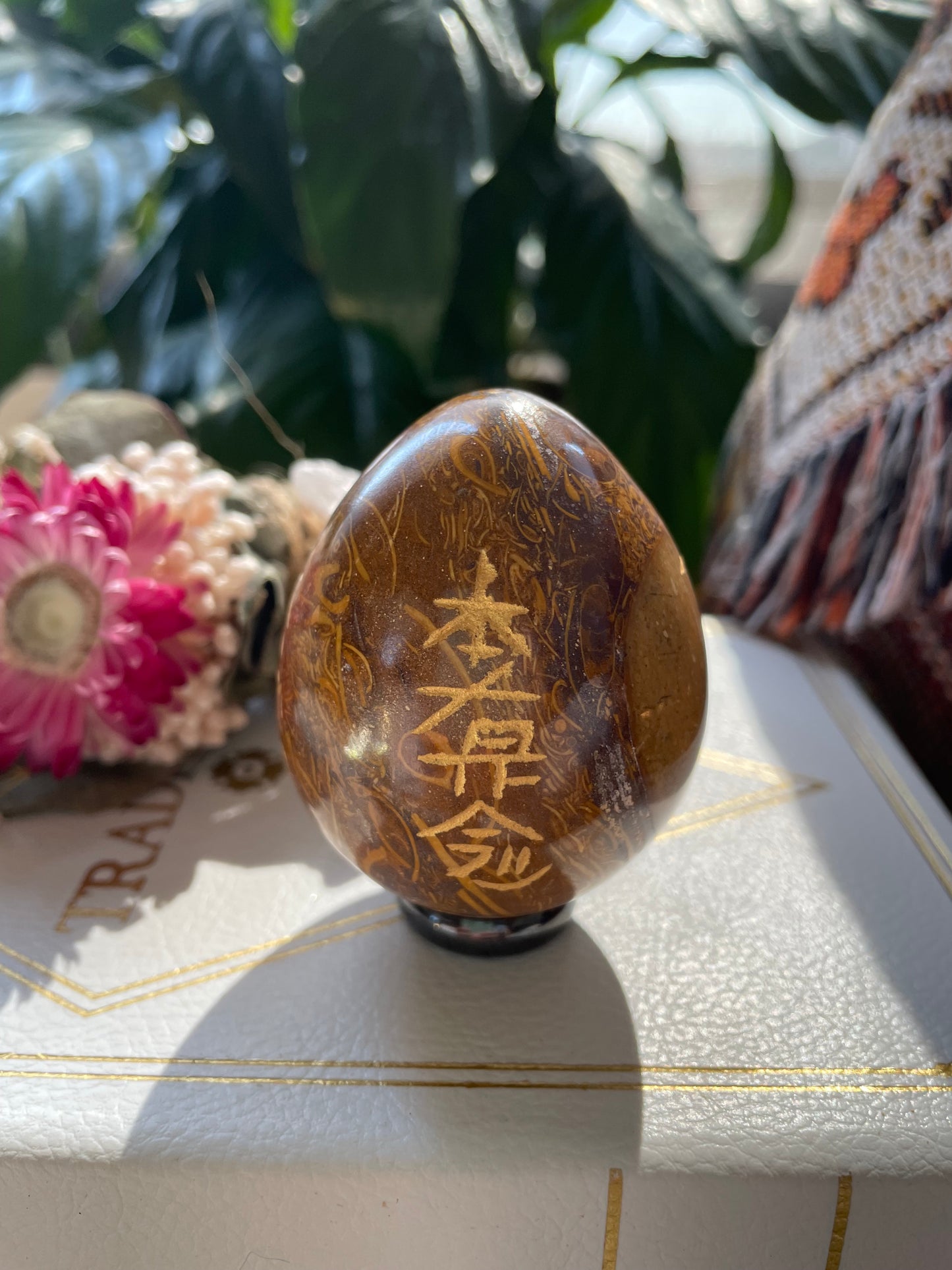 Calligraphy Jasper Reiki Egg Includes Hematite Ring